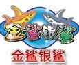 金鲨银鲨单机游戏下载