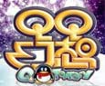 《QQ幻想》最新完整客户端下载